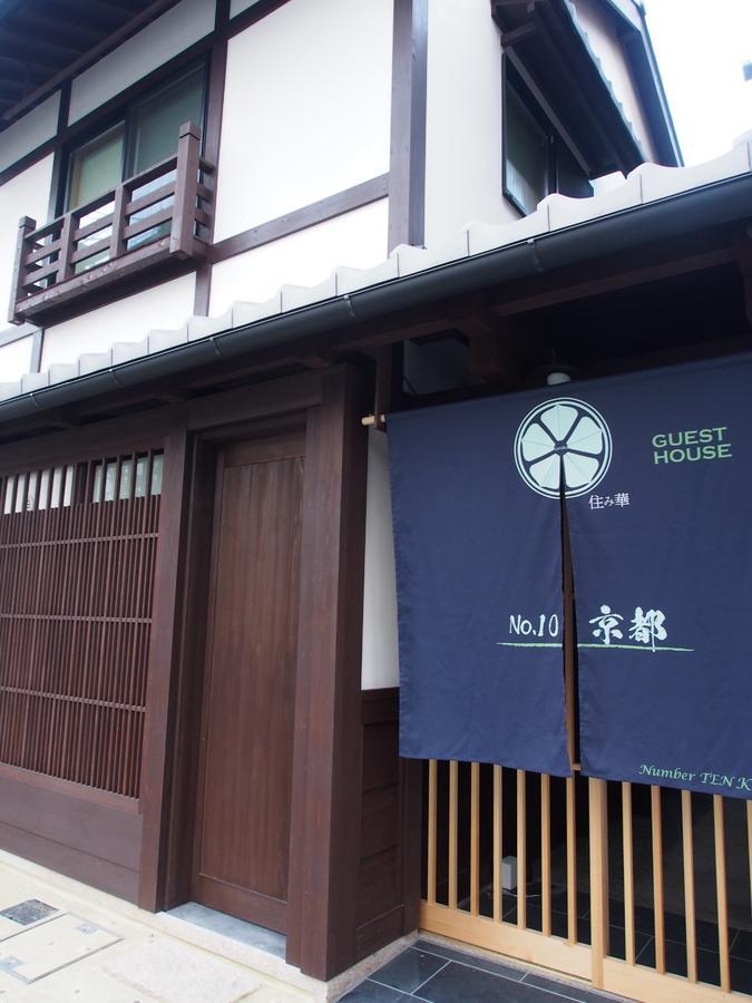 No.10 Kyoto House Villa Exterior photo