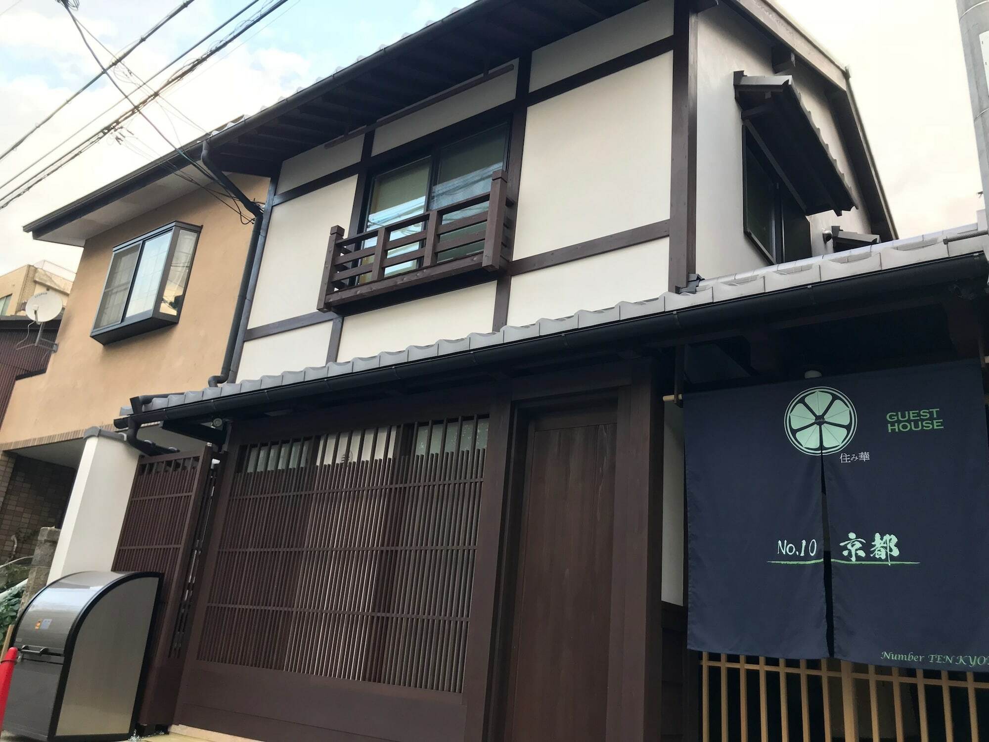 No.10 Kyoto House Villa Exterior photo